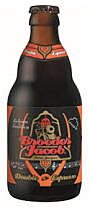 Broeder Jacob Double Espresso